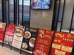 -忆家一宴(大木桥路旗舰店)