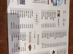 菜单-西新饭店(城中店)