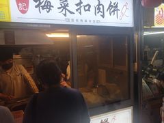 -海南大学南门小吃一条街