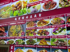 -赵家馆(燕山大街店)