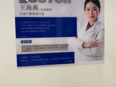 -启辰口腔(南坪店)