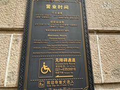 -交通银行(上海市分行营业部)