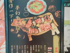 -牛藏·黑毛和牛烧肉(环市东店)