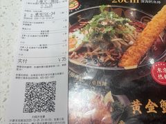 -味千拉面(又一城店)