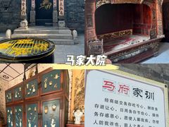 -平遥古城