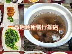 -亚龙湾老厨房·海南家常味