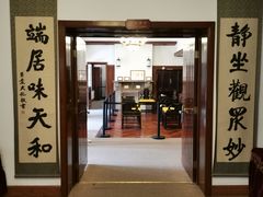 -静园(和平区)