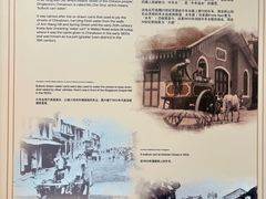 -新加坡牛车水原貌馆