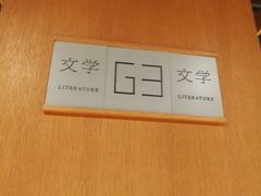 -新华文创·光的空间