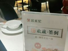 -越城记黑鱼煲(万达店)