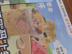 -呷哺呷哺 黄金牧场 (盛世天骄店)