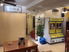 -三两春(崂山路店)