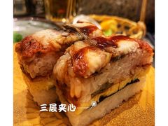 -合点寿司(美罗城店)