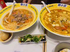 -粉小主·贵州酸汤牛肉粉(南京仙林金鹰店)