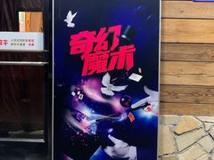 -小放牛炒菜馆(军校店)