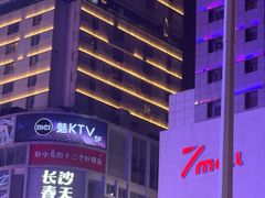 -7mall美食潮地标