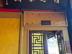 -峨眉山报国寺