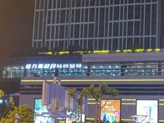 -倍力斯游泳健身(盛博店)