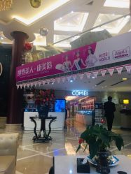 -南京康美美容医院·旗舰店