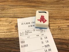 -卤儿道道(杭州大厦501店)