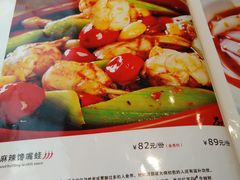 菜单-渝信川菜(华盛店)