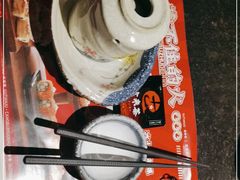 -古田居·特色寿司料理(星之岛旗舰店)