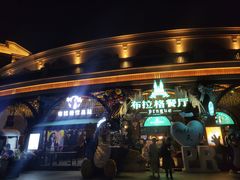 -布拉格餐厅· 中欧捷克菜(全国首店)