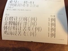 -秋色客家菜(流塘店)