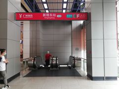 -麦当劳(广州新港东路第二分店)