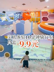 -贝悠悠(华宇时尚店)