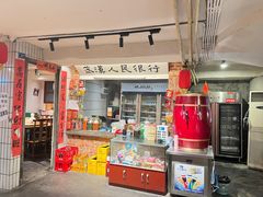 -汉小城·老铫子藕汤·乡野湖北菜(江汉路吉庆街店)