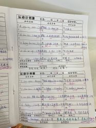 点击看大图 -AN普拉提·健身工作室