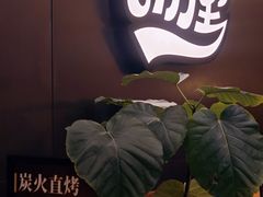 -CURRY YA 熟成咖哩專門店(深圳湾万象城店)