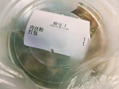 -星粉面大王城(德馨园店)