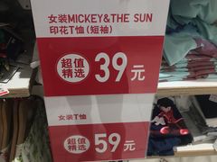 -优衣库(南京建邺万达广场店)