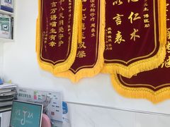 -萌兽医馆·宠物医院·猫骨科(创景店)