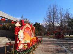 -北京动物园