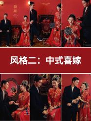 点击看大图 -今生有约婚纱摄影店(景德路店)