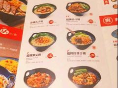 -桂在香知桂林米粉(红博中央公园店)