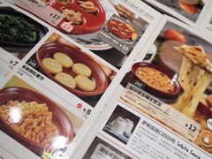 -萨莉亚意式餐厅(杭州滨江天街店)