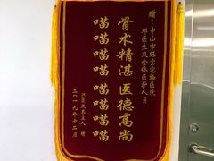 -瑞派旺宝宠物医院·犬猫全科综合·尿道专科(莲兴院)