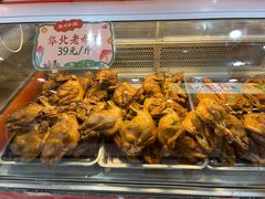 -老德祥酒店(德兴店)