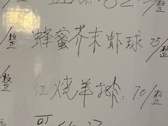 -清真宏玉祥黄门脸餐厅(华荫东里店)