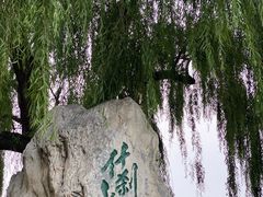 -什刹海
