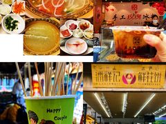-丽江古城