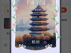 -鸣鹤古镇
