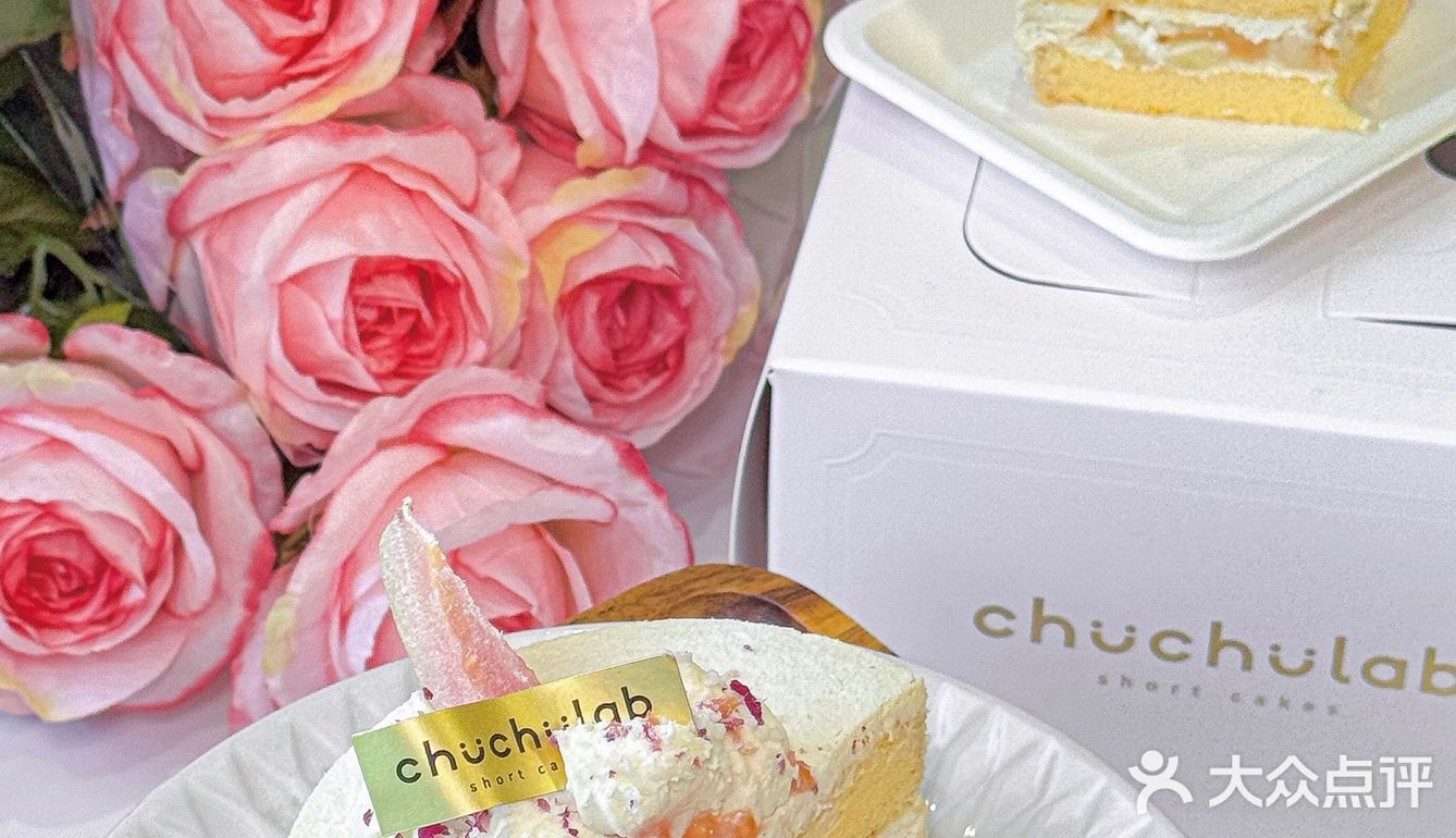 属于春天的配色 | 胭脂芭乐蛋糕 