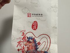 -上海哈尔滨食品厂(长宁龙之梦购物公园店)