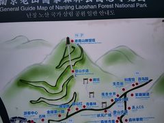 -南京老山国家森林公园
