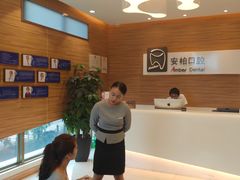 -安柏口腔(海珠世纪云顶店)